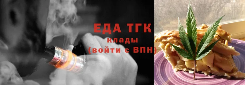 Еда ТГК марихуана  darknet формула  Петровск-Забайкальский  наркошоп 