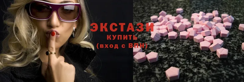 Ecstasy MDMA  Петровск-Забайкальский 