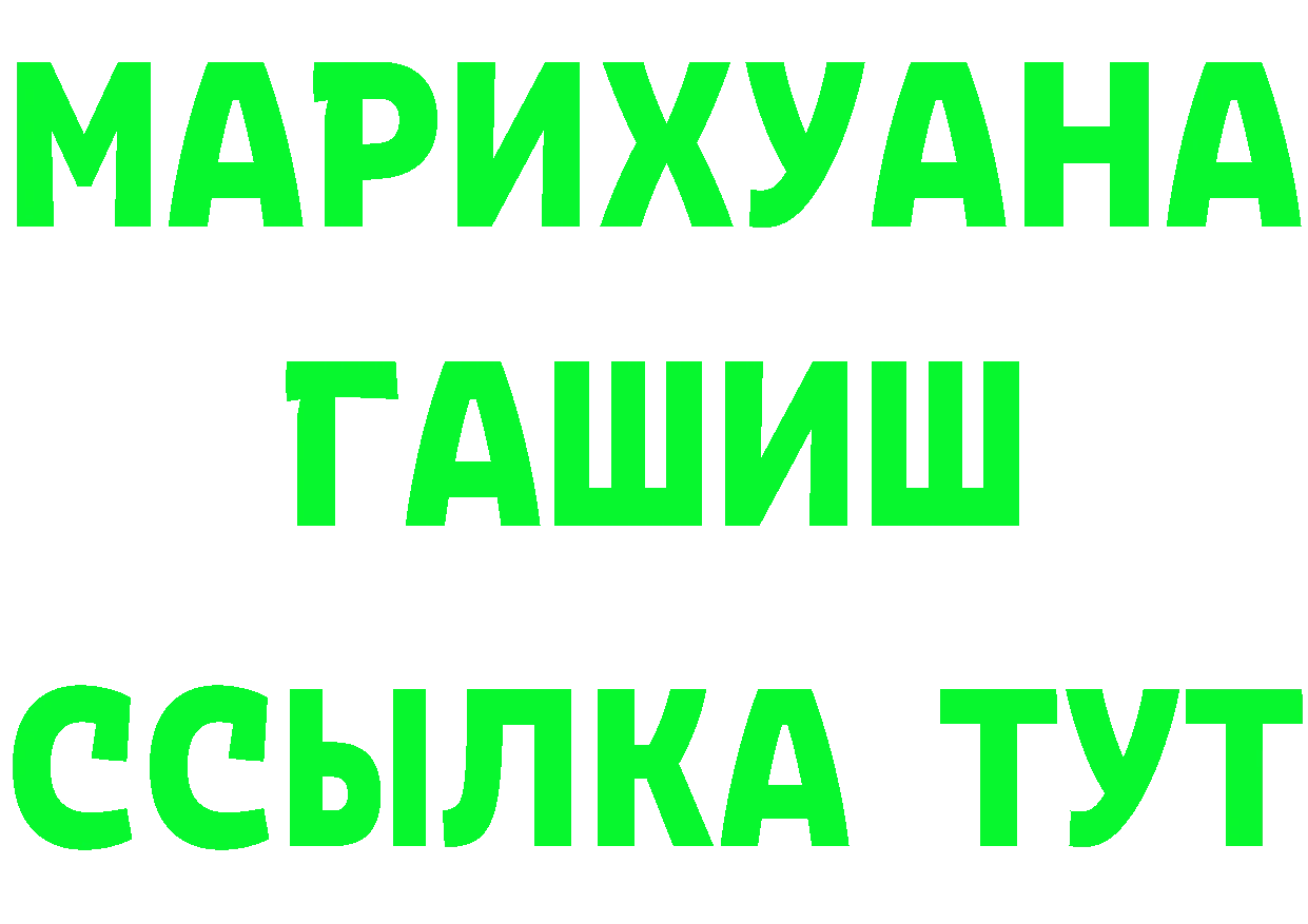 Кетамин VHQ ONION это ОМГ ОМГ Петровск-Забайкальский