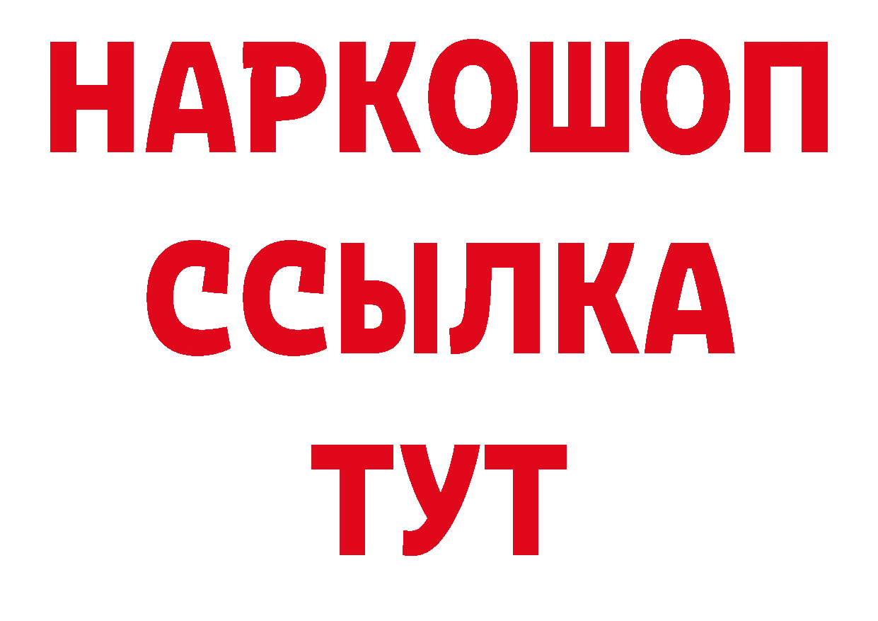 Экстази 280мг сайт дарк нет кракен Петровск-Забайкальский