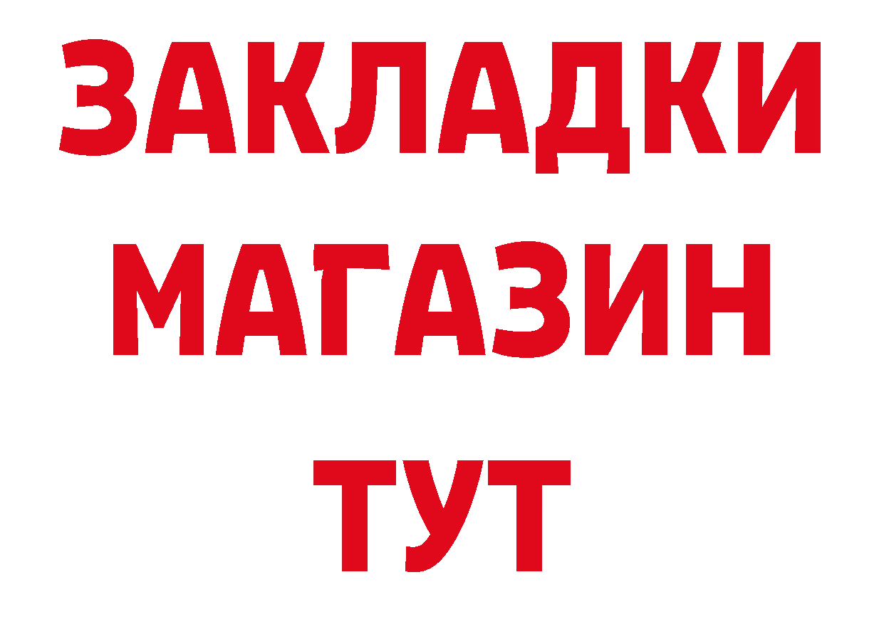 Канабис семена как войти это omg Петровск-Забайкальский